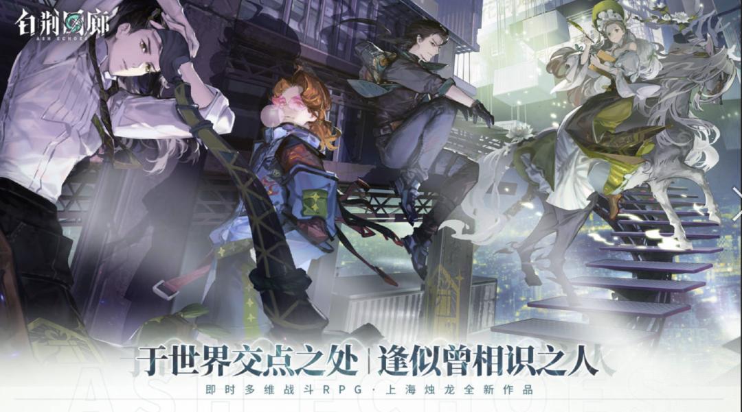 20余款游戏将登腾讯WeGame，《无畏契约》开启预约