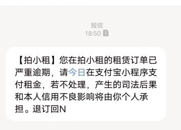 骑手招聘陷阱调查,同城招聘骑手骗局