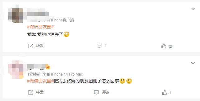 腾讯谈微信功能出现异常,微信异常功能修复