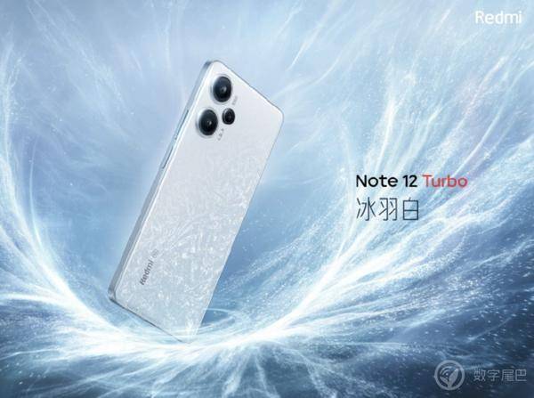 redminote12turbo性能怎么样,redminote12turbo有什么黑科技