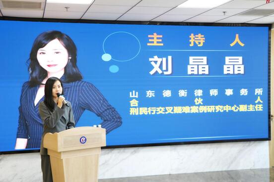 以案说法律师解读突发事件应对法,股东纠纷案例分类及处理方法