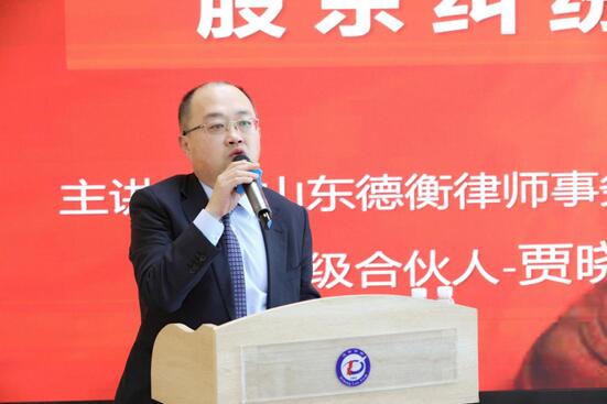 以案说法律师解读突发事件应对法,股东纠纷案例分类及处理方法