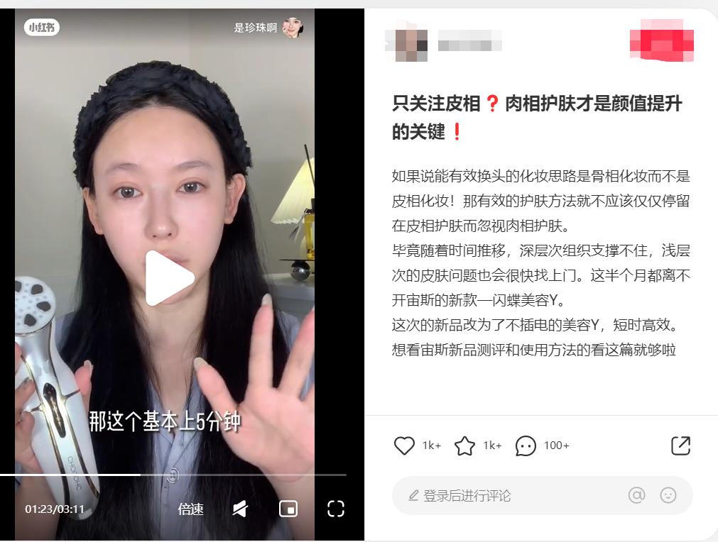 销售额突破1个亿,第一季度销售突破200万