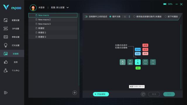 雷柏v30rgb游戏鼠标评测,雷柏v360游戏鼠标评测