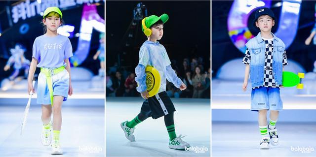 巴拉巴拉玩*界无**限，携抖in潮童新势力打造春夏潮流标杆