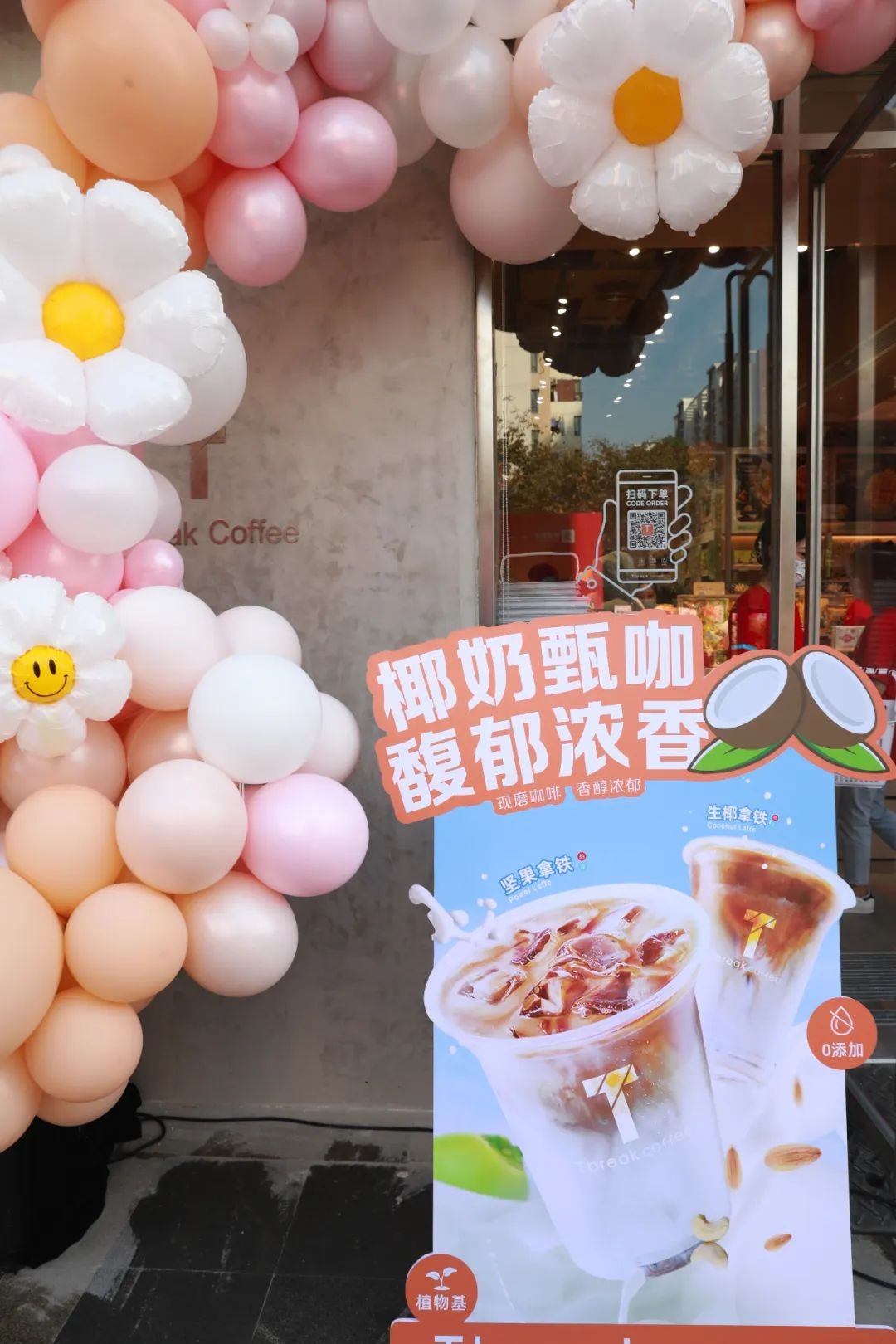 武汉本地咖啡品牌排行第一,武汉连锁咖啡品牌