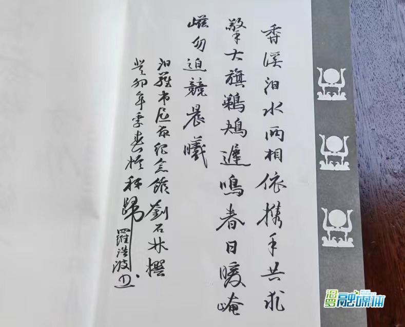 汨罗团秭归行：共赴屈学盛宴，共襄文化盛事