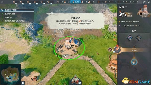 《工人物语：新兴同盟》图文攻略系统教程及评测指南