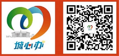 接诉即办解决了人民的诉求,即诉即办高效解决民生诉求