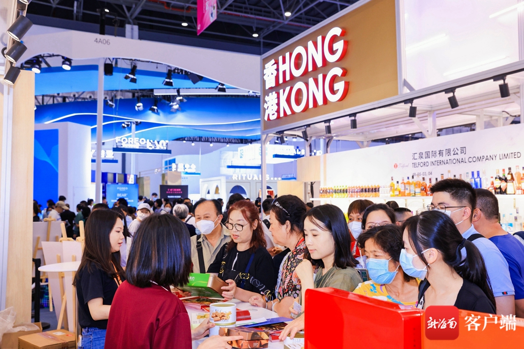 去香港看展会,消博会2023海口参观时间