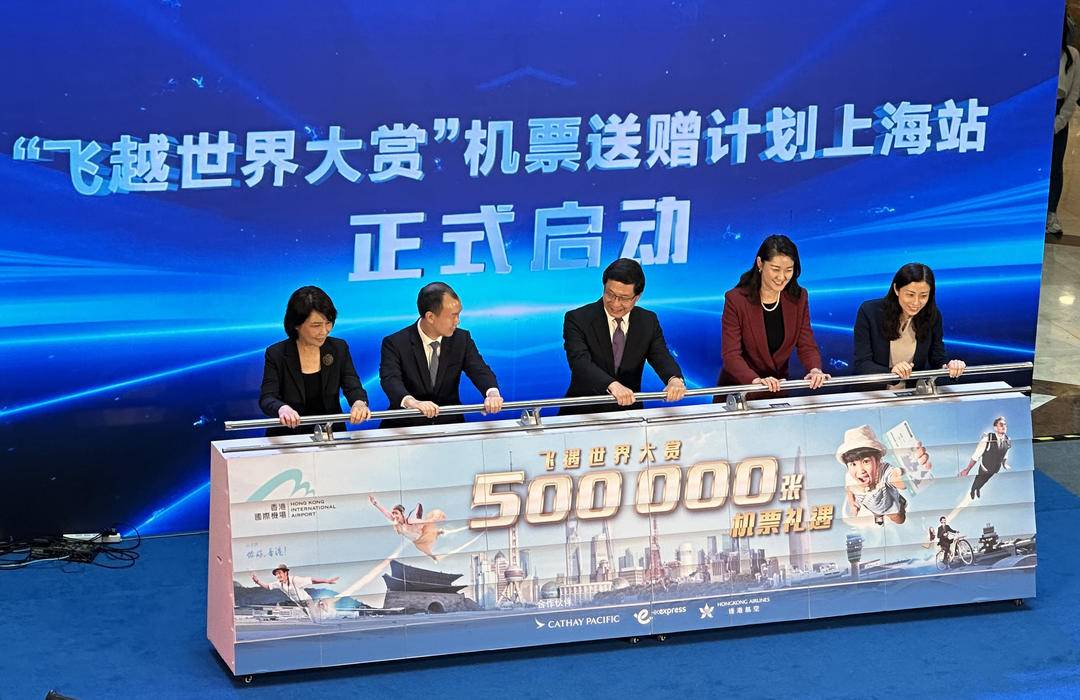 香港航空免费机票,香港飞温哥华特价机票