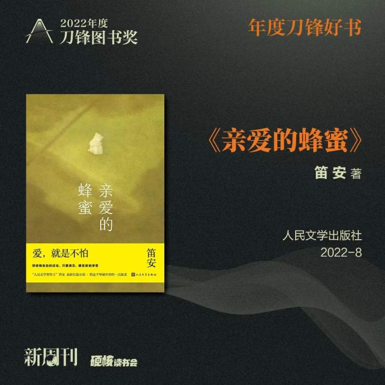 近五年值得读的小说,2020最值得读的十本小说