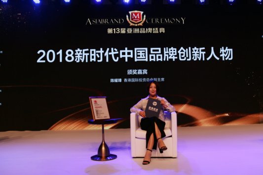 林明珠福州,林明珠