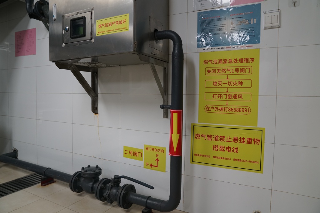 青岛泰能天然气安装费用,青岛泰能天然气服务