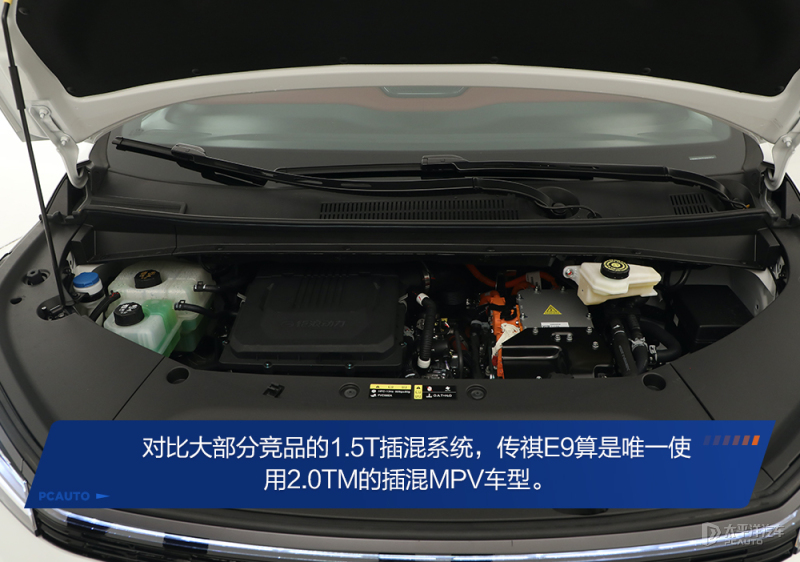 36万的广汽传祺e9值得购买吗,腾势d9dm-i965尊享型和e9冠军