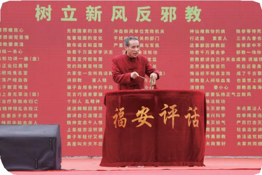 三减三提促进教育高质量,推动反邪宣传