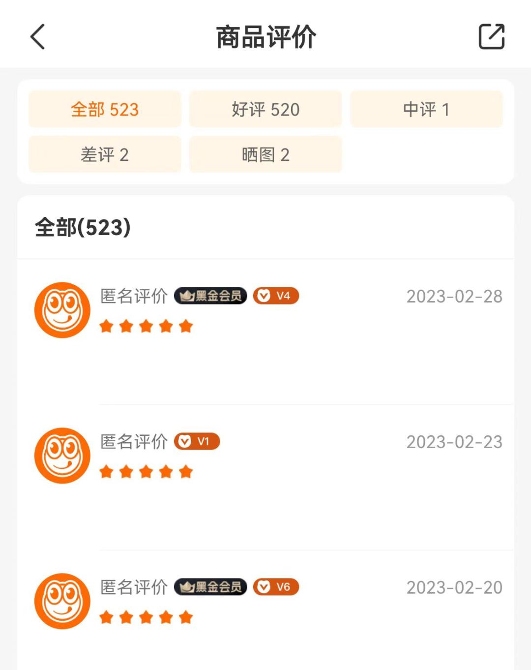 零食第一股来伊份是如何做全域用户运营的?