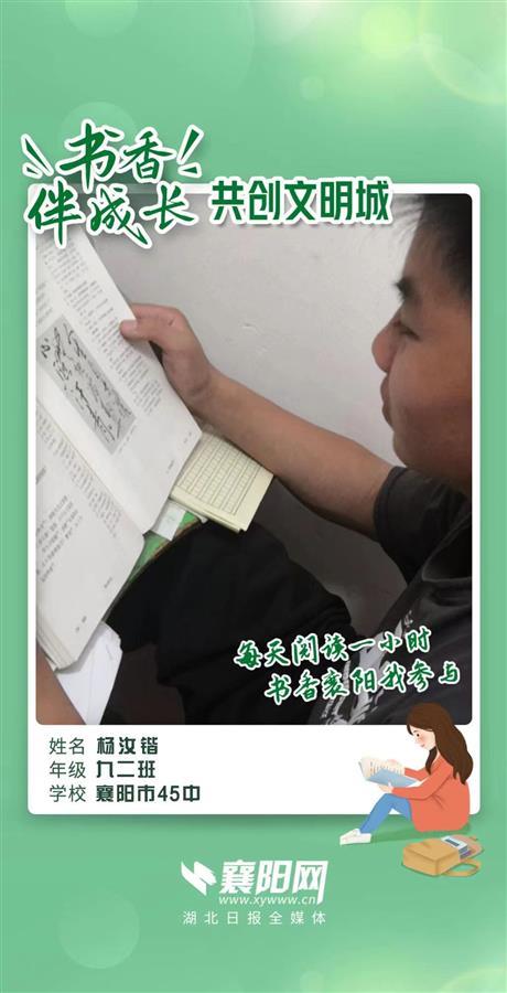 书香伴我成长共创文明城市,书香校园共创文明城市活动