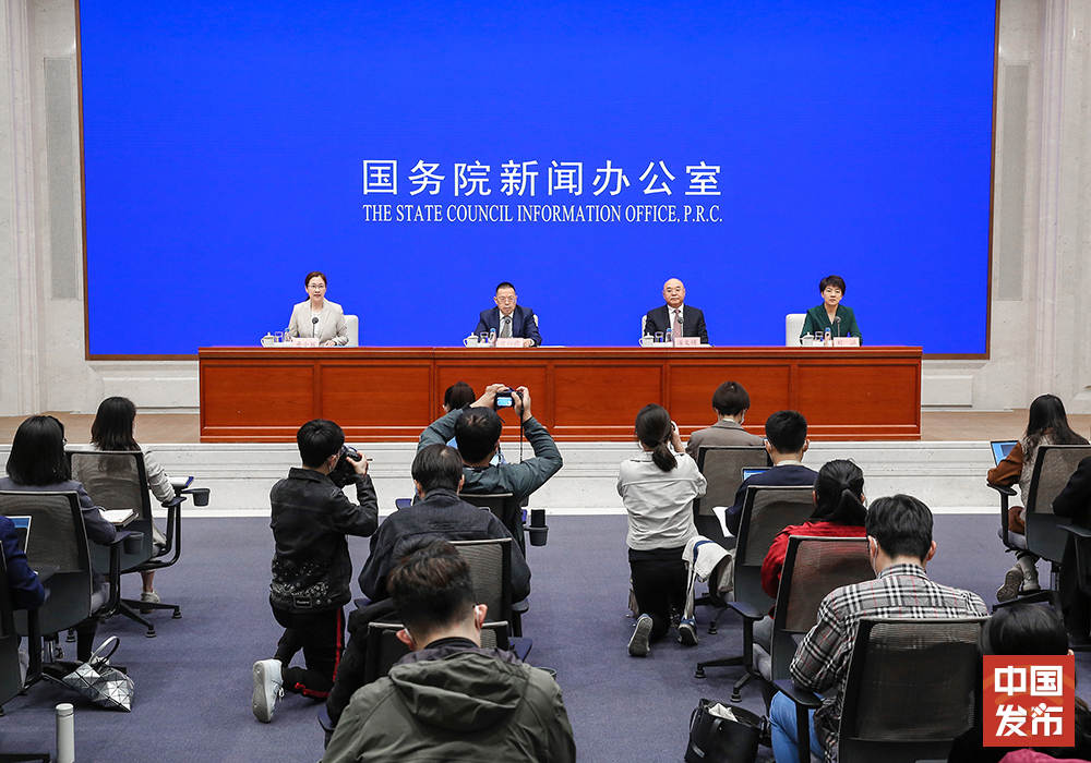 国新办举行一季度农业农村经济运行情况新闻发布会