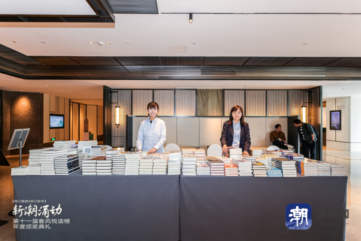 春风悦读盛典视频,第11届春风悦读榜