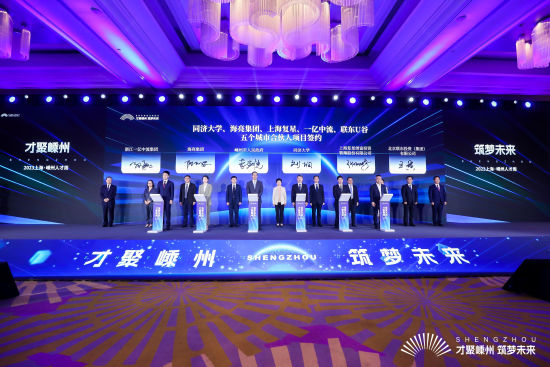 2022嵊州春季人才招聘会,嵊州人才招聘会