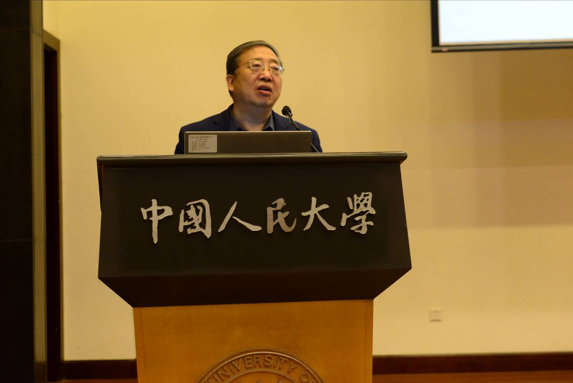 中国人民大学复印报刊资料,中国人民大学报刊复印资料