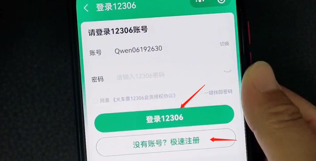 五一可以提前多久买火车票,五一买火车票技巧