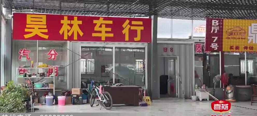 济南有个卖二手车被骗的后续,二手车出险显示水淹怎么办