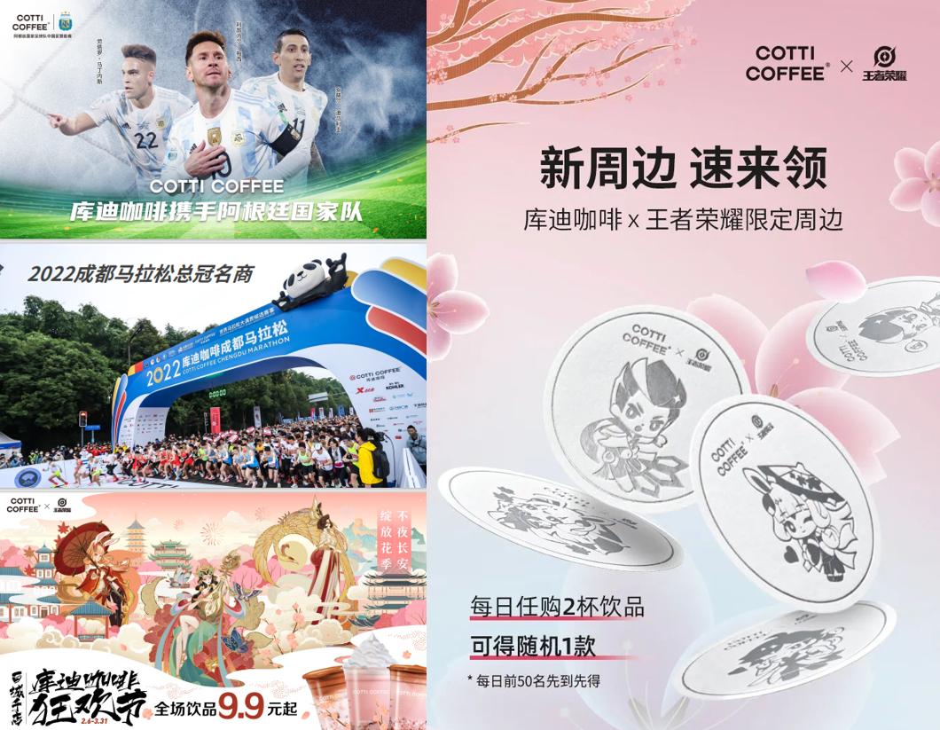 加盟库迪咖啡风险评估,库迪咖啡加盟要注意哪些问题