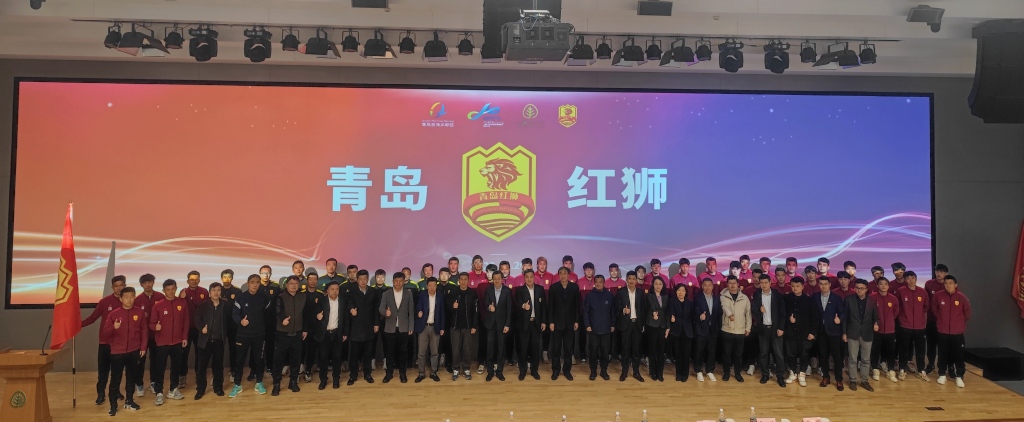 青岛红狮从“新”出发!永保集团成为新的投资企业,聘任孙新波担任球队主帅