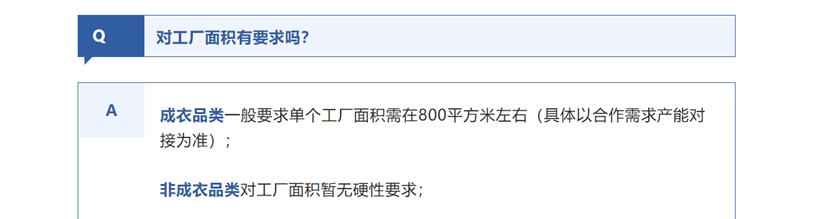 TEMUvsShein，困在“低价制造”里的电商出海之战