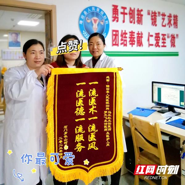 隆回人民医院妇产科,隆回县人民医院妇产科门诊