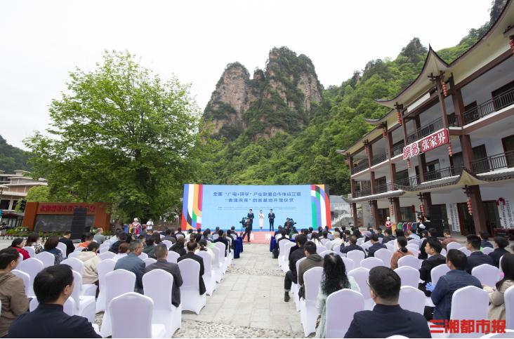 全国广电合作项目,广电研学团