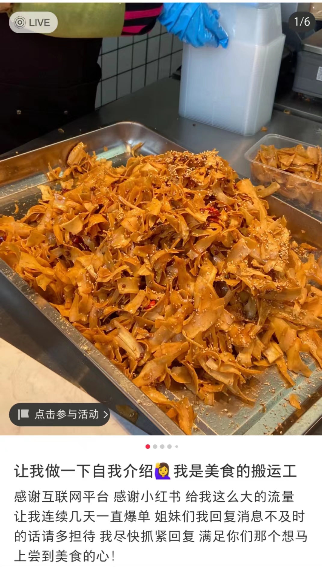 我在横滨做代购,做代购初期没人找