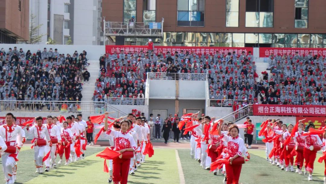 烟台工程职业技术学院运动会400米,烟台工程职业学院运动会直播回放