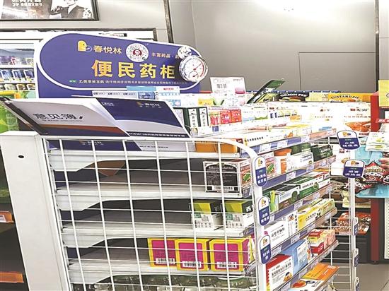 便利店也能卖药了,超市现在也可以卖药了吗