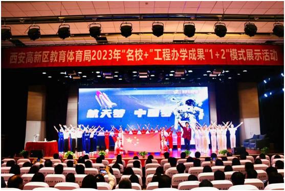 西安高新区教育优质学校,西安高新名校解读