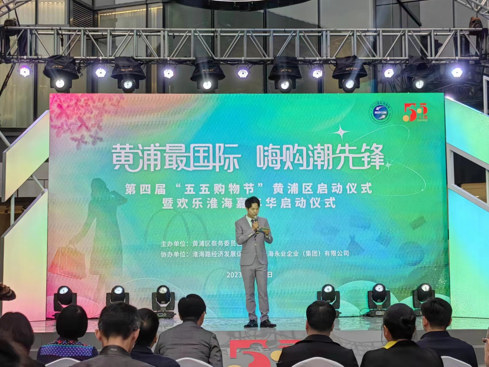 上海黄浦五五购物节具体日程,五五购物节黄浦行豫园国潮游园会