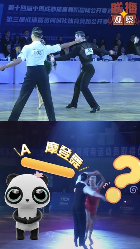 联播观察丨6000人参加！这个五一体育舞蹈有点“热”