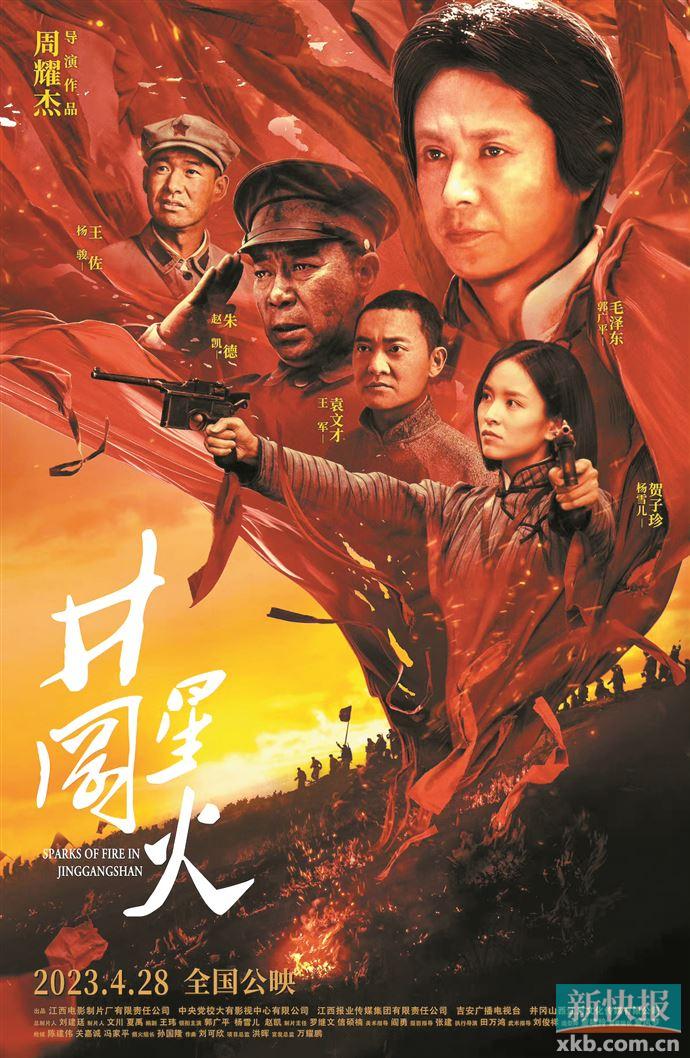 今年五一档主打一个热闹,史上最拥挤五一档