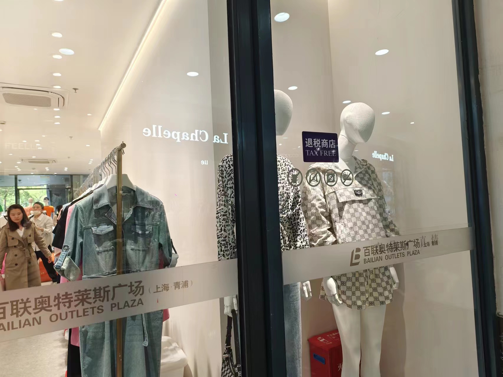 上海新消费新业态,上海新消费价格