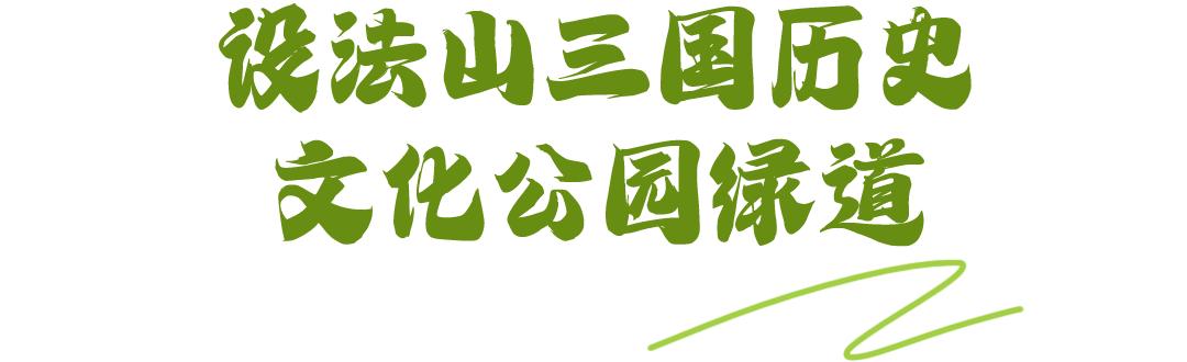 骑车打卡绿道,东湖绿道骑行享受闲暇时光
