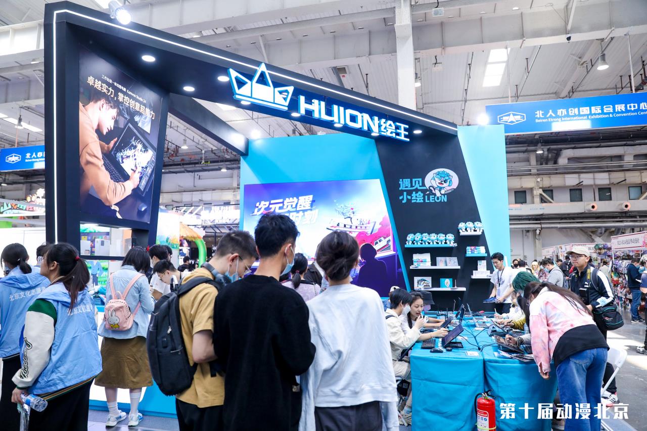 北京第十二届动漫展,北京第十届动漫展原神