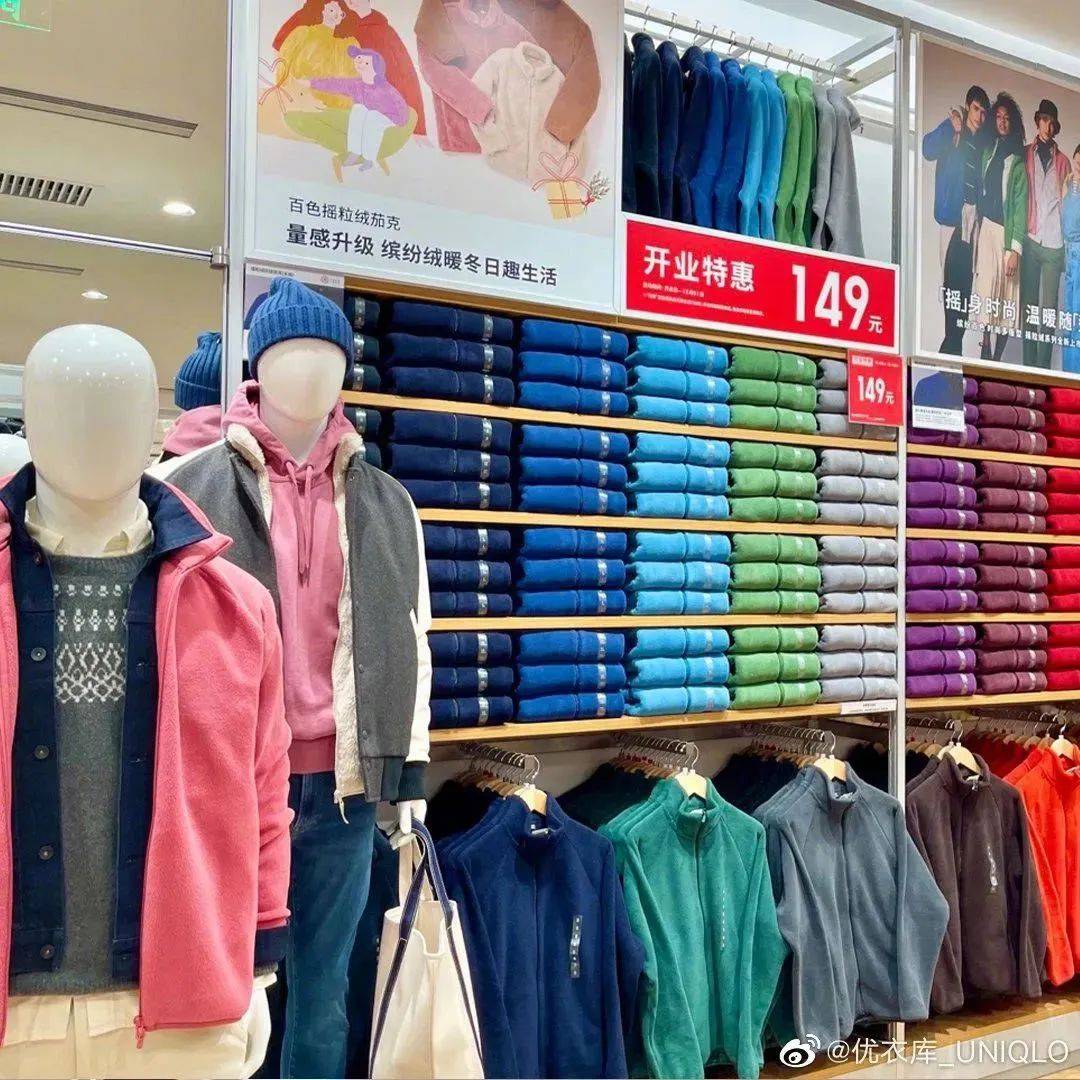 优衣库星空计划,优衣库goshopping