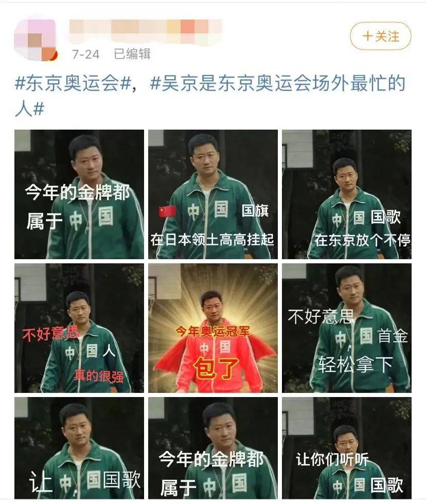 阿迪达斯外套吴京同款,吴京同款阿迪达斯