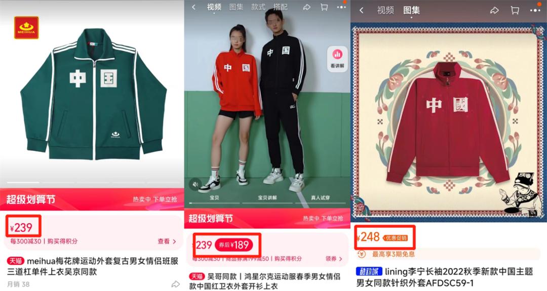 阿迪达斯外套吴京同款,吴京同款阿迪达斯