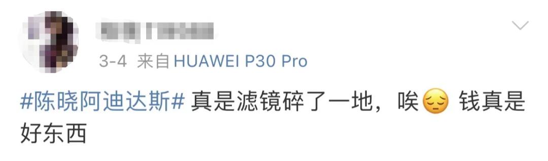 阿迪达斯外套吴京同款,吴京同款阿迪达斯