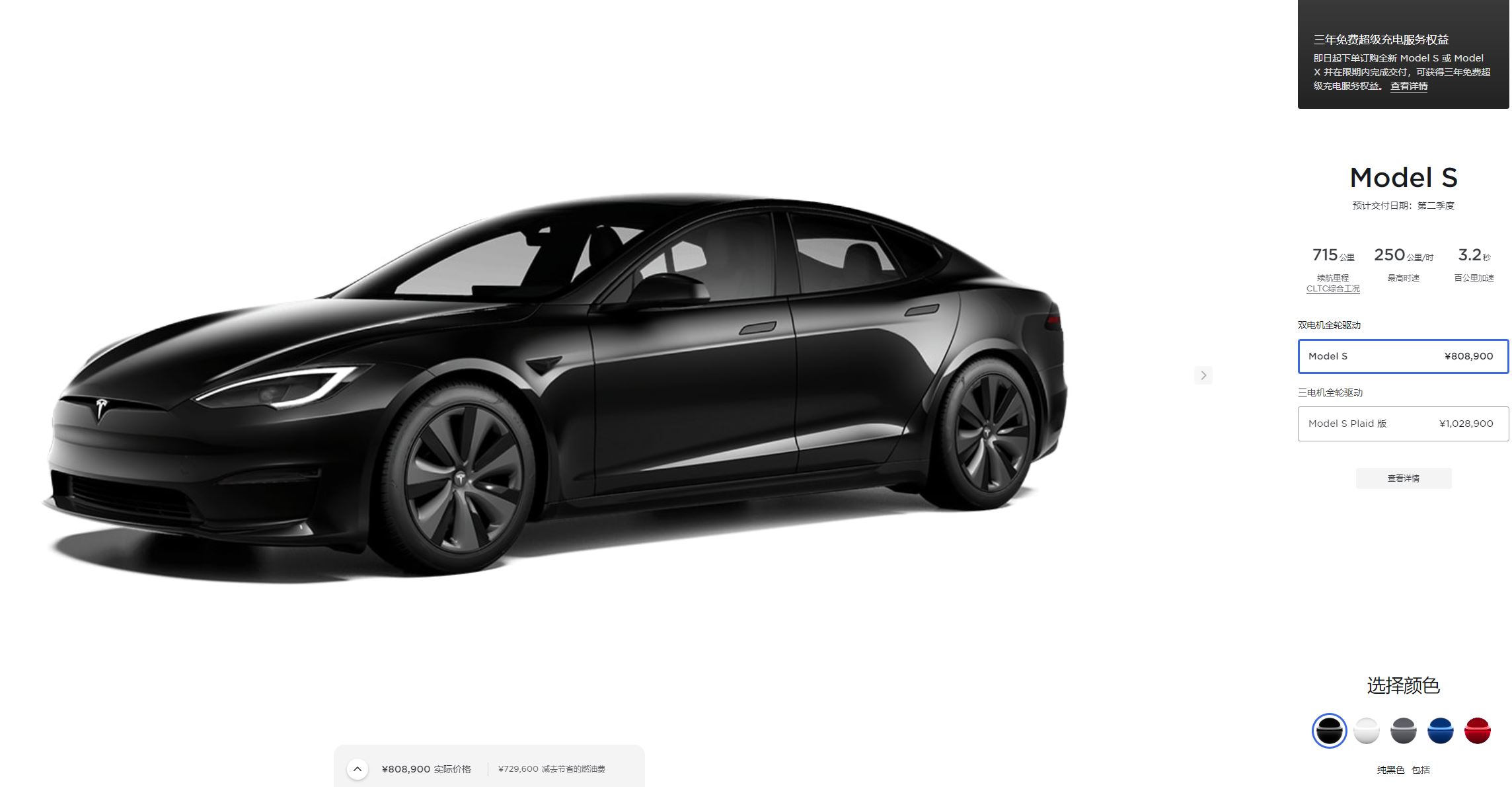 特斯拉model全车型降价两万,新款特斯拉ModelS及X上市