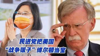 怎么比？美替台采购无人机刚下单，大陆“斩首利器”已开始绕台了！