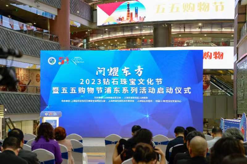 五五购物节上海专场,五五购物节上海宝山